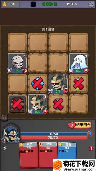 挑战者幻境 挑战者幻境