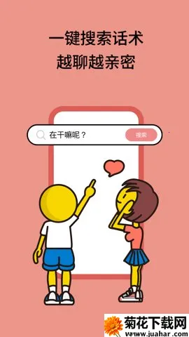 ��С��v4.0.5.1 �ֻ���