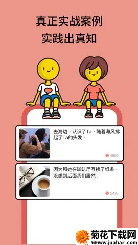 ��С��v4.0.5.1 �ֻ���