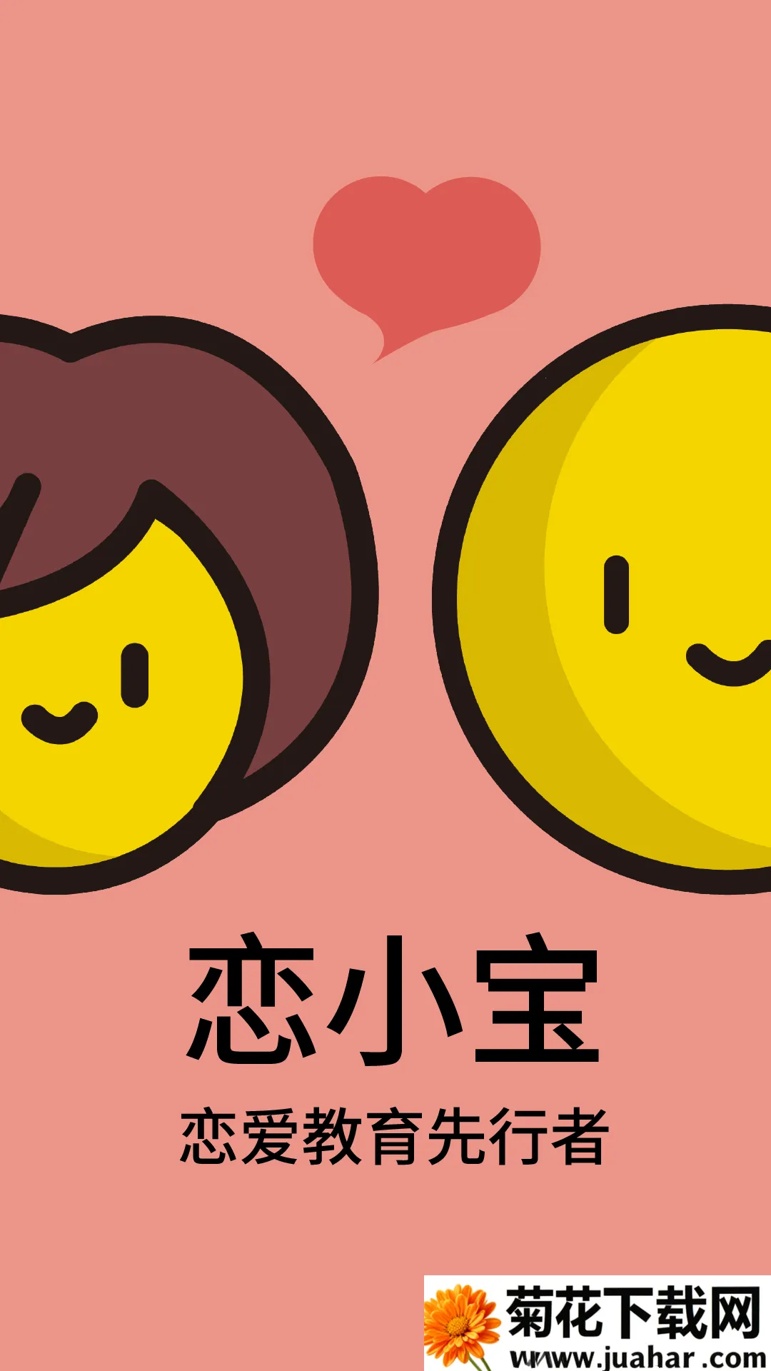 ��С��v4.0.5.1 �ֻ���