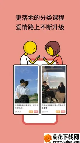 ��С��v4.0.5.1 �ֻ���