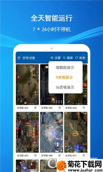 �ƻ���v2.4.0 �ֻ���