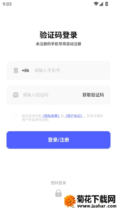 �ƻ���v2.4.0 �ֻ���