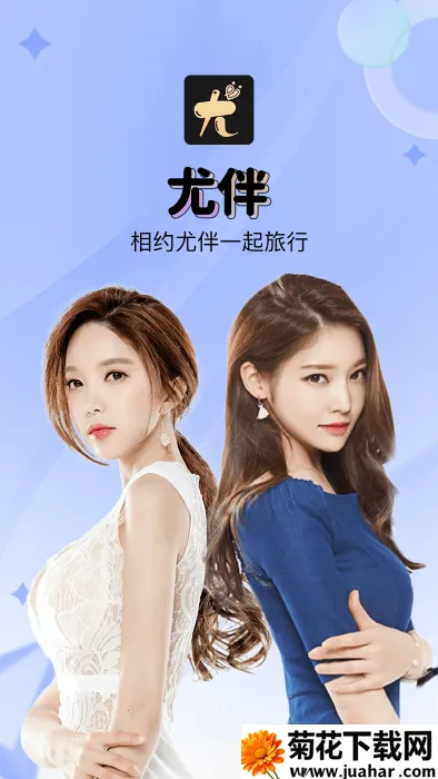 �Ȱ�v2.5.2 ��׿��