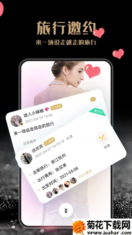 �Ȱ�v2.5.2 ��׿��