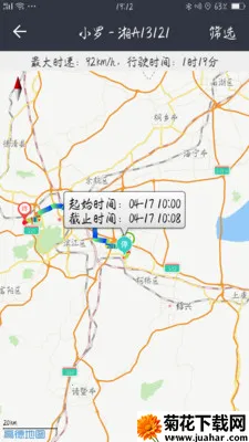 ���ӹܼ�v4.3.8 �ֻ���