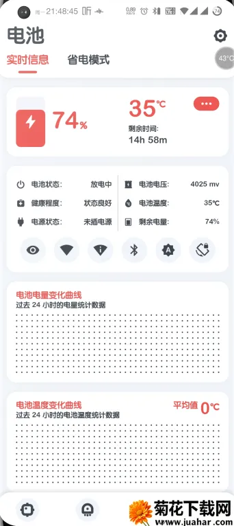 ǿ�����v11.10.1 �ٷ�����