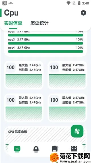 ǿ�����v11.10.1 �ٷ�����