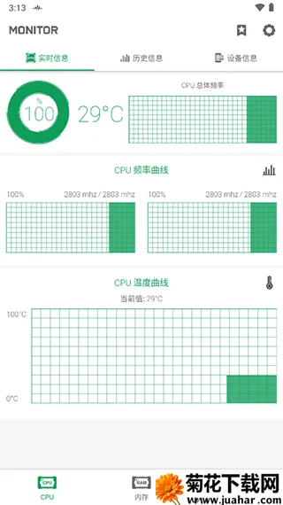 ǿ�����v11.10.1 �ٷ�����