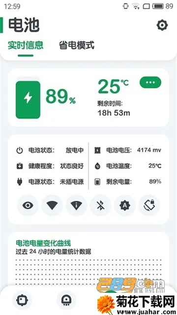 ǿ�����v11.10.1 �ٷ�����