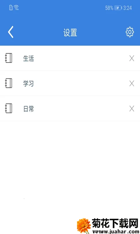 ȫ�ܼ��±�2026���ذ�װv2.9 �ٷ�����