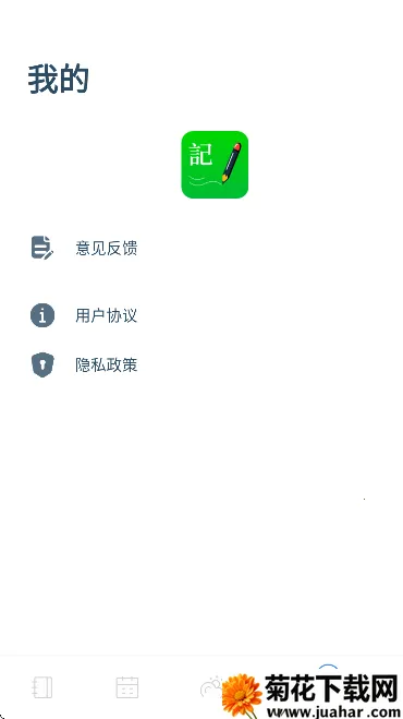 ȫ�ܼ��±�2026���ذ�װv2.9 �ٷ�����