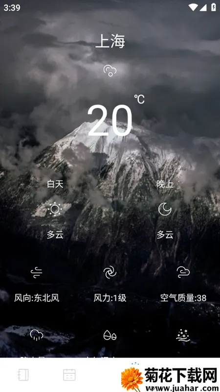 ȫ�ܼ��±�2026���ذ�װ