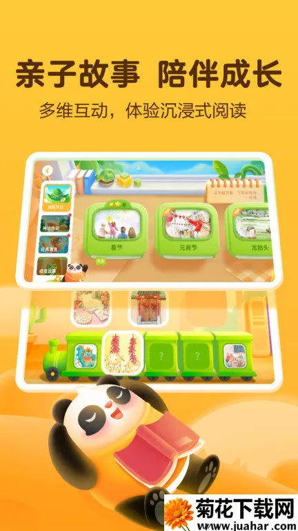 Ѷ����С��׿���ֻ���v6.0.0 �ֻ���