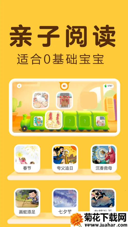 Ѷ����С��׿���ֻ���v6.0.0 �ֻ���