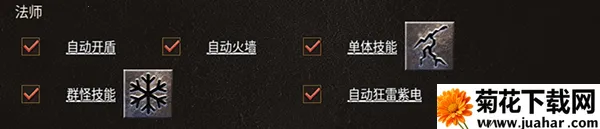 烈焰天下2026下载安装 烈焰天下2026下载安装