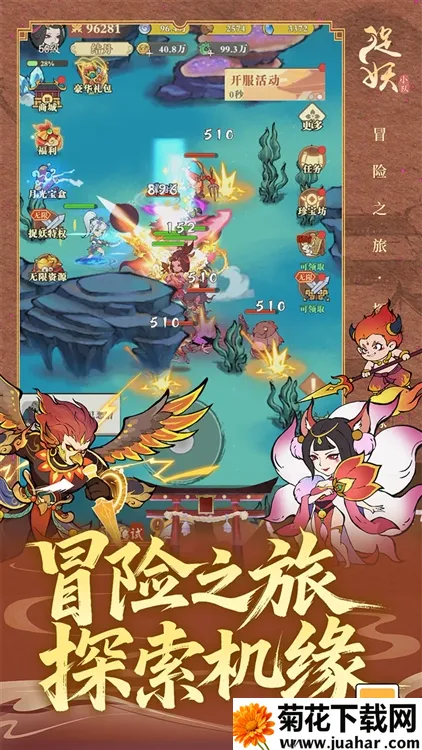捉妖小队2026最新版本 捉妖小队2026最新版本