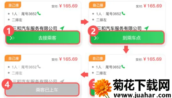 �Ƶ�˾�������ֻ���