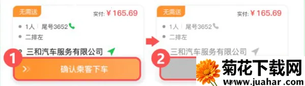 �Ƶ�˾�������ֻ���