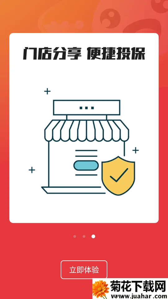 ��������v1.0 ��׿��