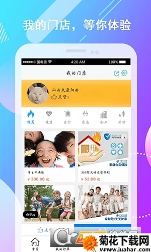 ��������v1.0 ��׿��