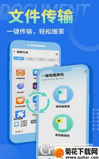 ����������ʦv1.0.0 �ֻ���