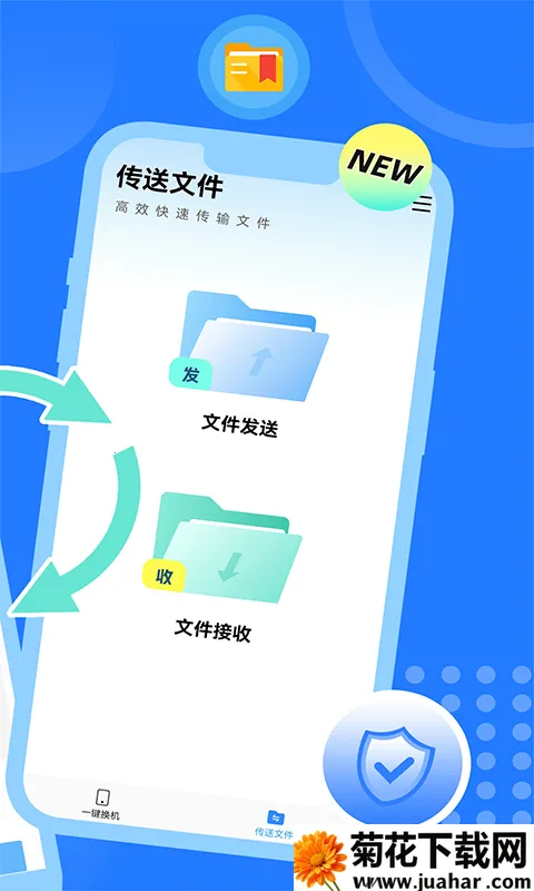 ����������ʦv1.0.0 �ֻ���