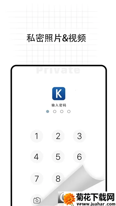 ��ӰPro2026���°汾v5.0.1 �ٷ�����