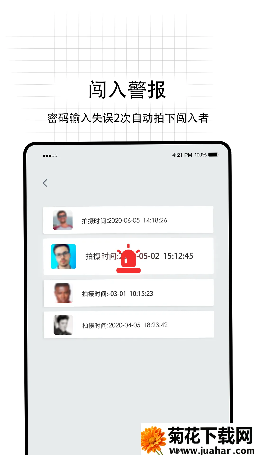 ��ӰPro2026���°汾v5.0.1 �ٷ�����