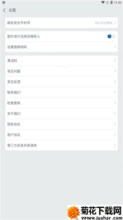 ��ӰPro2026���°汾