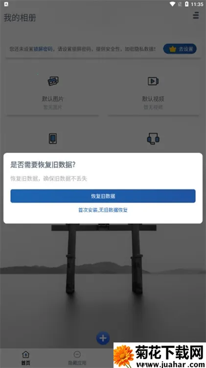 ��ӰPro2026���°汾