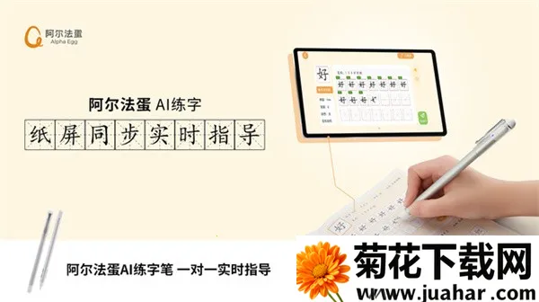 ��������AI����v1.4.30 �ֻ���