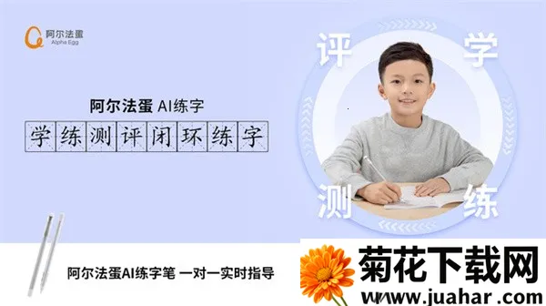 ��������AI����v1.4.30 �ֻ���