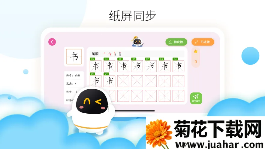 ��������AI����v1.4.30 �ֻ���