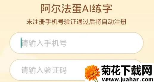 ��������AI����