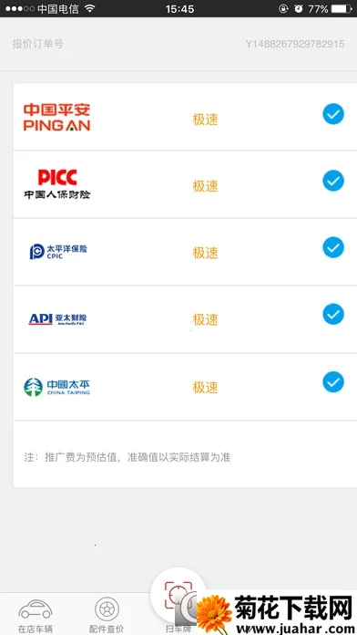 i��v4.3.0 �ֻ���