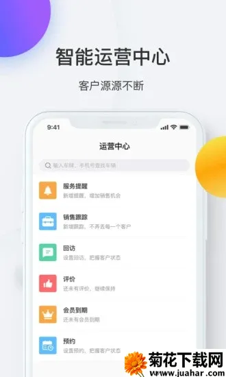 i��v4.3.0 �ֻ���