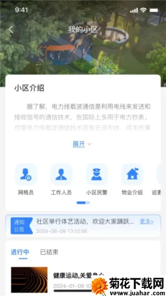 ��ͨ����2026����v1.0.0 �ٷ�����