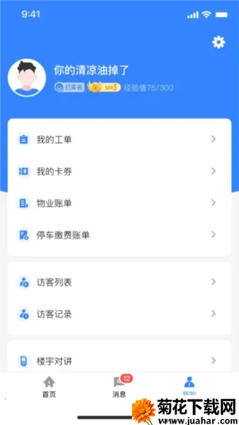 ��ͨ����2026����v1.0.0 �ٷ�����