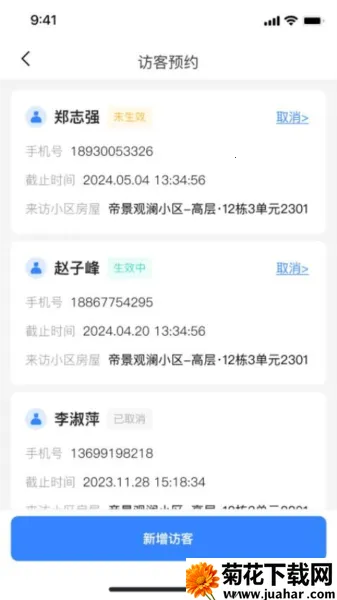 ��ͨ����2026����v1.0.0 �ٷ�����