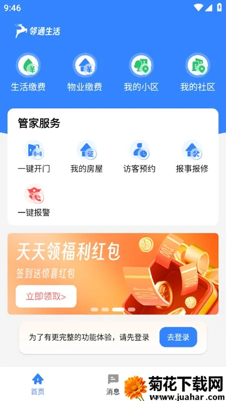 ��ͨ����2026����