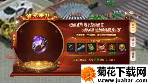 ��ת����v1.0.2 ��׿��