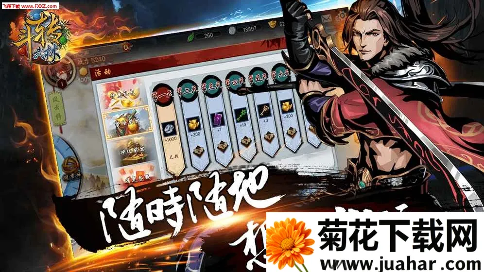 ��ת����v1.0.2 ��׿��