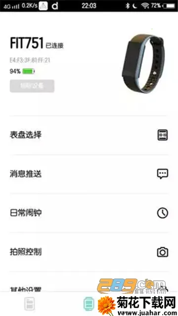 dafit�ֻ�V2.9.1-35-g47cdf5da64 ��Ѱ�