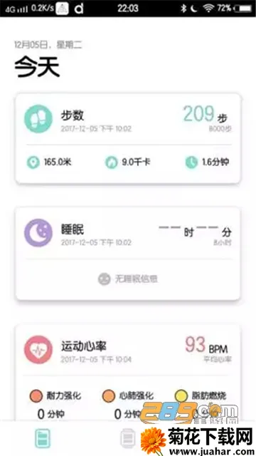 dafit�ֻ�V2.9.1-35-g47cdf5da64 ��Ѱ�