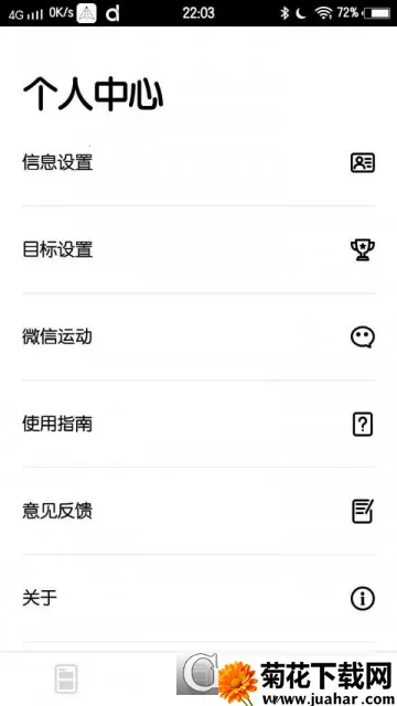 dafit�ֻ�V2.9.1-35-g47cdf5da64 ��Ѱ�