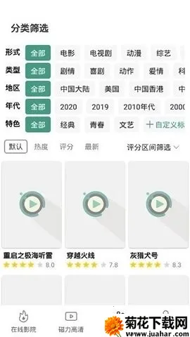 ������Ƶv1.1 �ֻ���