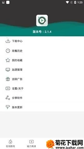 ������Ƶv1.1 �ֻ���