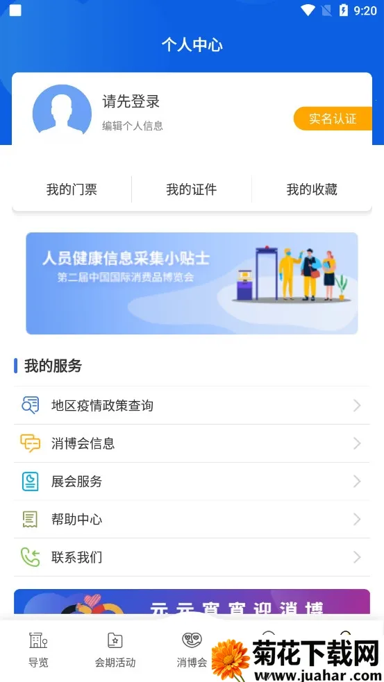 ����Ʒ�����������ֻ���v1.5.9 ��Ѱ�