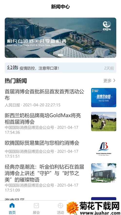 ����Ʒ�����������ֻ���v1.5.9 ��Ѱ�